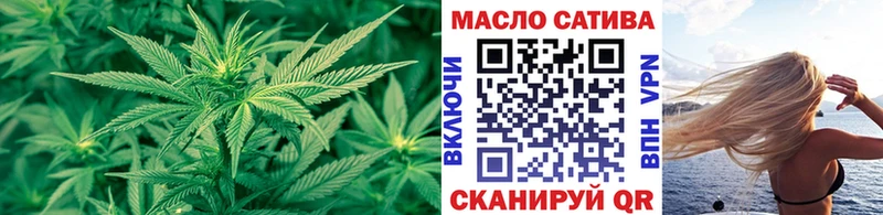 ТГК вейп с тгк  наркотики  Кудрово 