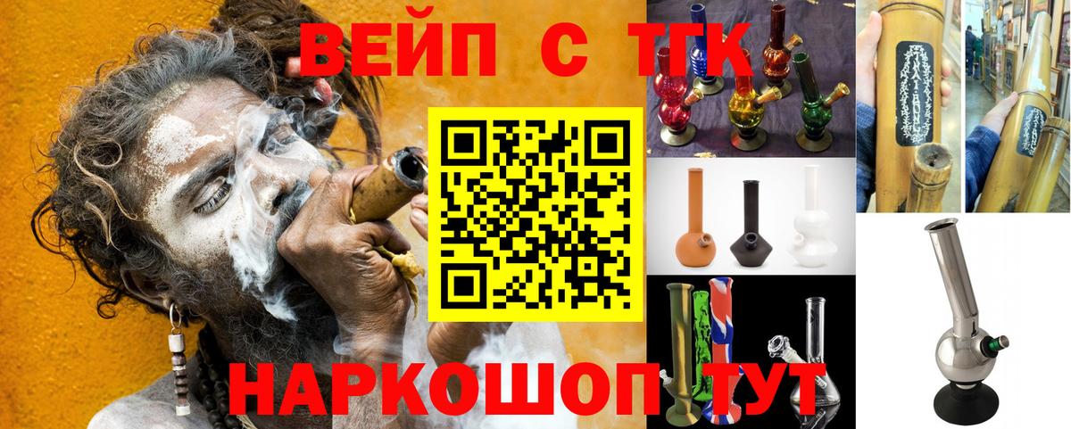 ТГК THC oil  Дистиллят ТГК THC oil  даркнет сайт  Кудрово  Вход с VPN 